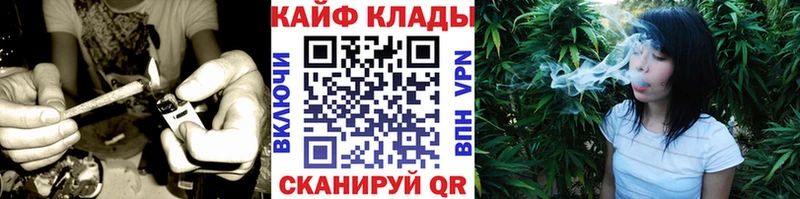Все наркотики Якутск СК LSD-25 Cocaine Марихуана