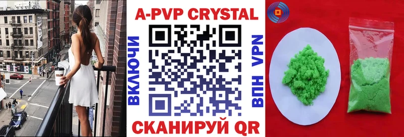 APVP СК Якутск