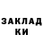 Амфетамин Розовый evelsa