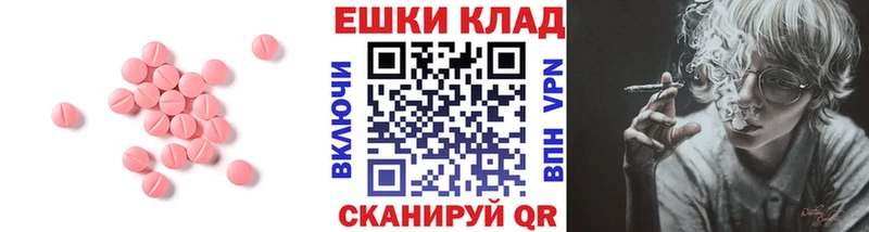 ЭКСТАЗИ Punisher  маркетплейс Telegram  Якутск 