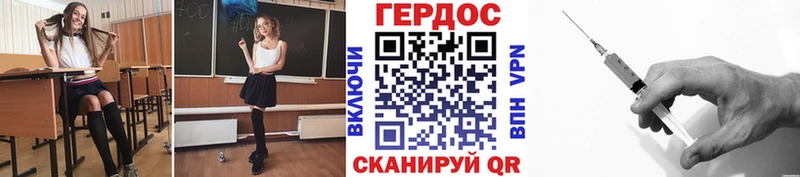 Героин белый  Якутск 