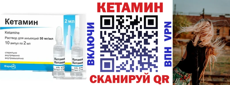 Кетамин ketamine  дарк нет Telegram  Якутск 