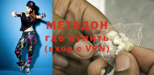 метадон Алексеевка