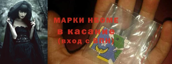 дистиллят марихуана Абдулино