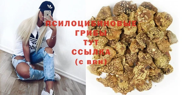 марки nbome Алексин