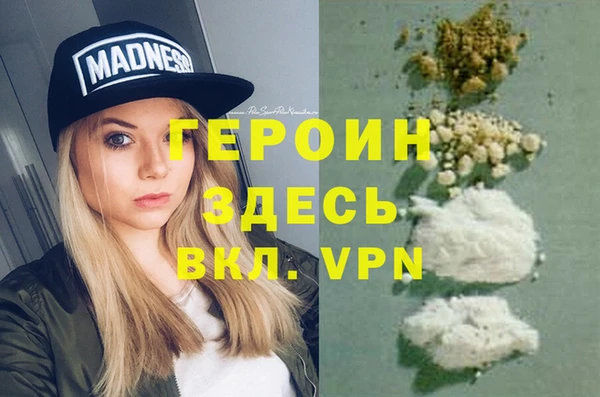метадон Алексеевка