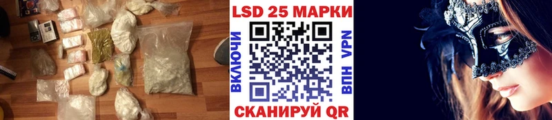 Лсд 25 экстази кислота Якутск