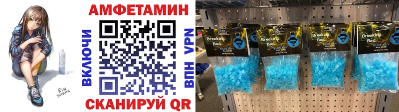 где купить наркоту  Якутск  МЕТАМФЕТАМИН Декстрометамфетамин 99.9% 