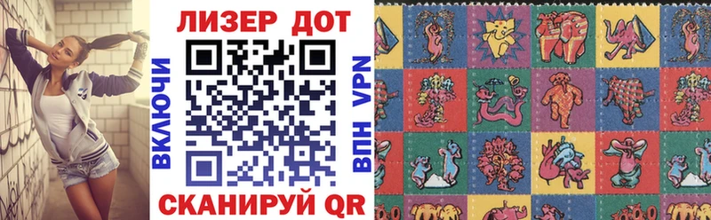 Наркотические марки 1500мкг  Якутск 