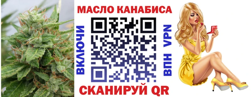 дарнет шоп Якутск ТГК Wax