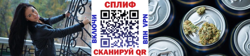 Канабис Amnesia Якутск